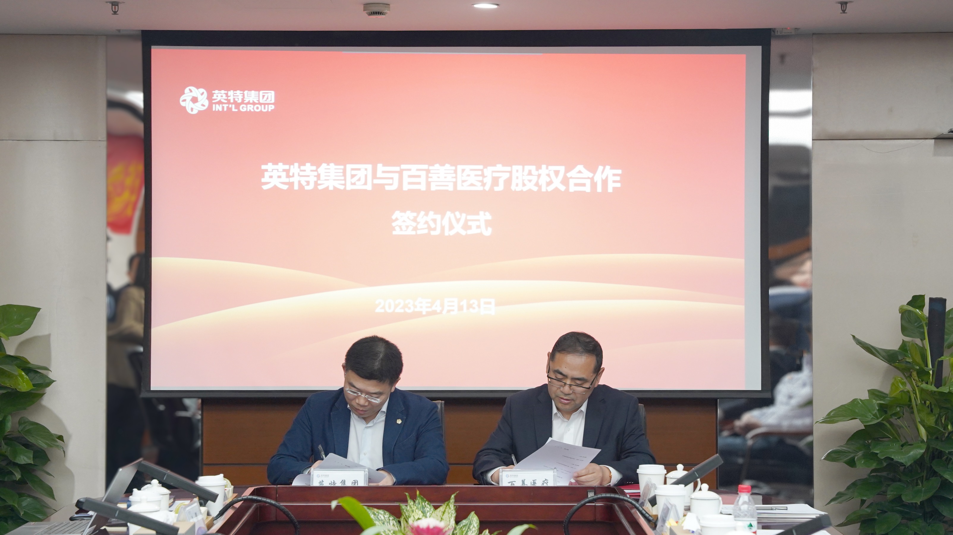 AG真人国际·(中国区)官方网站-网站入口