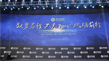 AG真人国际·(中国区)官方网站-网站入口