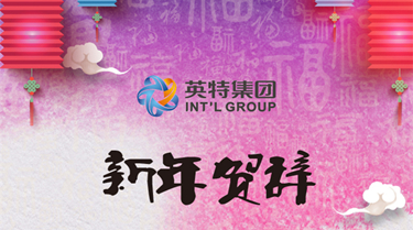 AG真人国际·(中国区)官方网站-网站入口