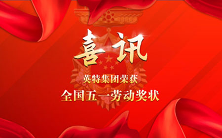 AG真人国际·(中国区)官方网站-网站入口