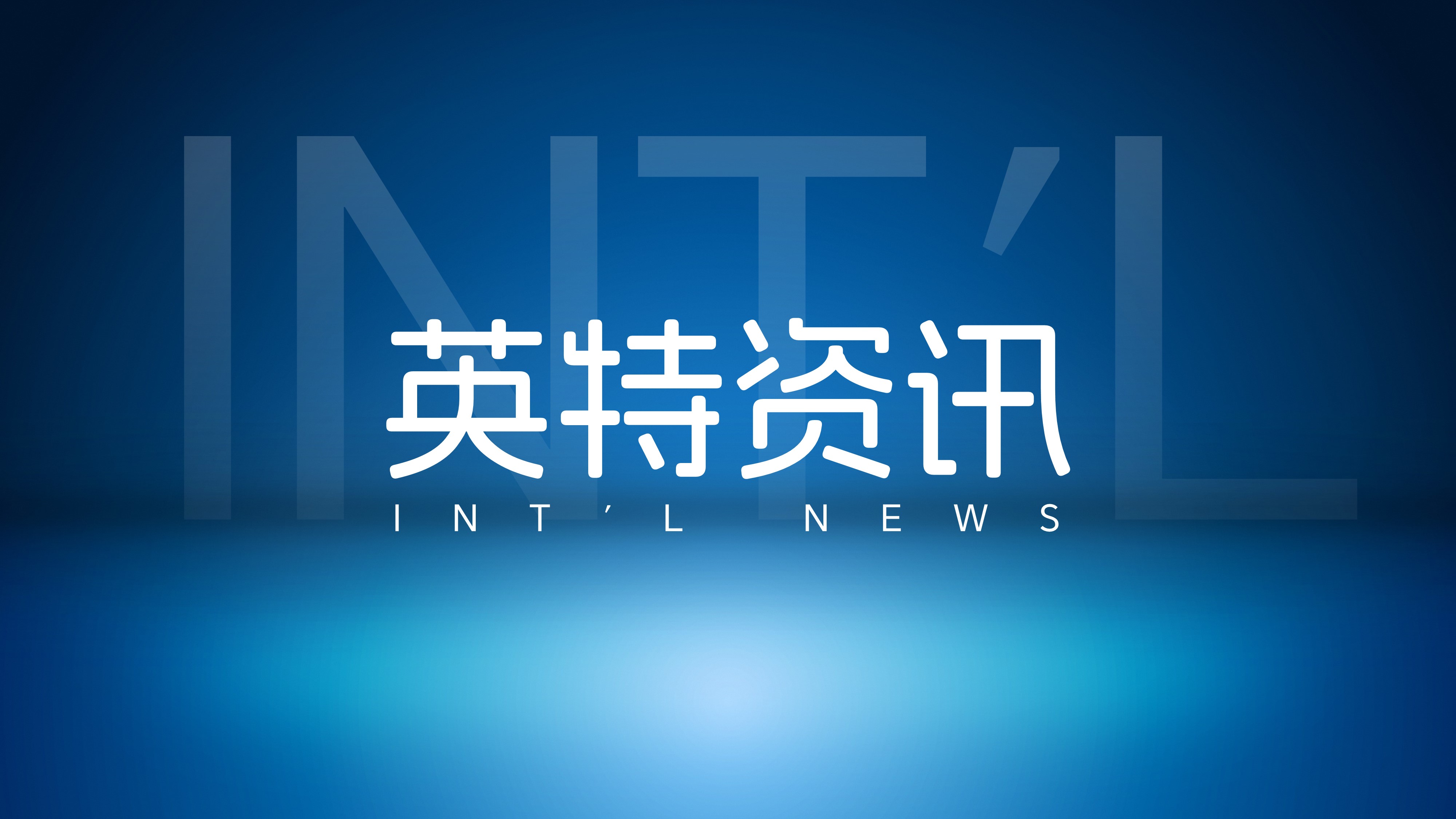 AG真人国际受邀加入“运河亲清·益企汇”政企恳谈会